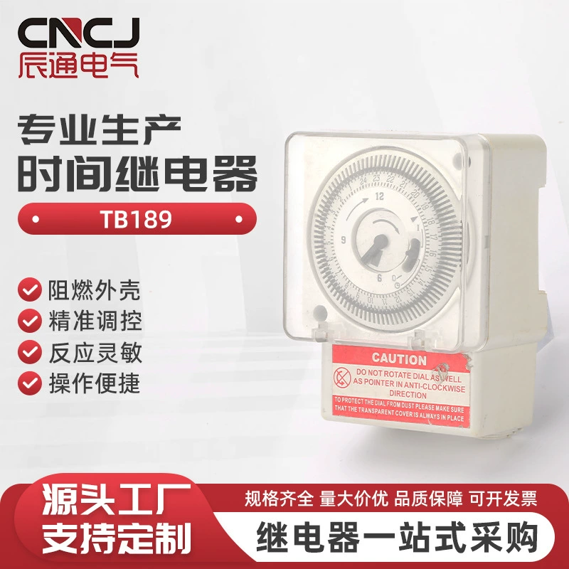 TB189 24 часа механический циркуляционный промышленный таймер таймер SL189 TH188 15 минут