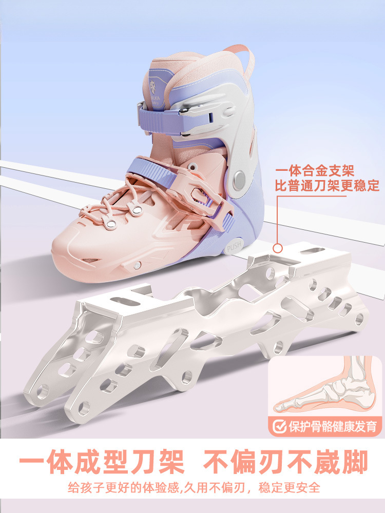 新款轮滑鞋儿童溜冰鞋女童男童3-10岁初学滑轮滑冰旱冰调节大小