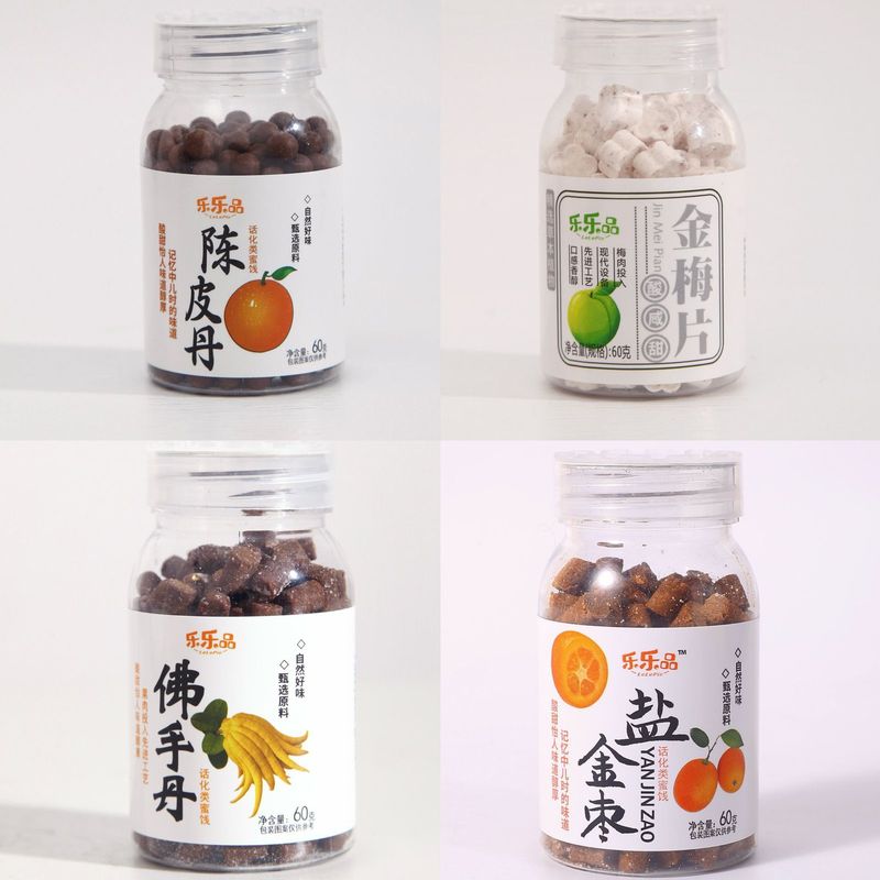潮汕咸金枣健康开胃老鼠屎糖童年儿时回忆盐金枣蜜饯果丹零食批发|undefined