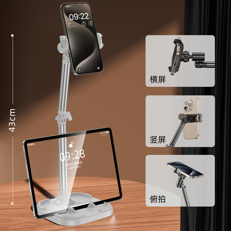 B20 white rotating bracket [metal rod heightening]