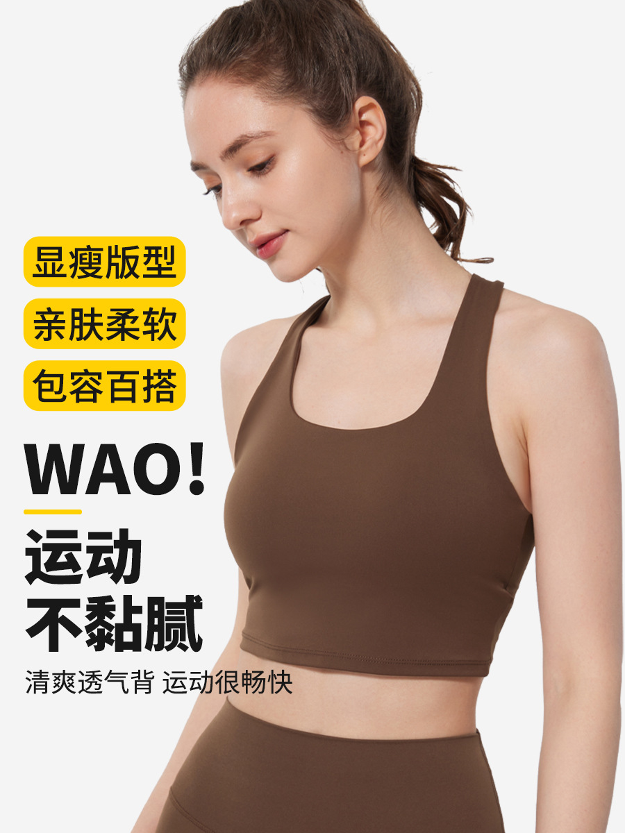 ropa interior deportiva una taza fitness chaleco yoga mujer correr alta resistencia antichoque respirable secado rápido sostén superior