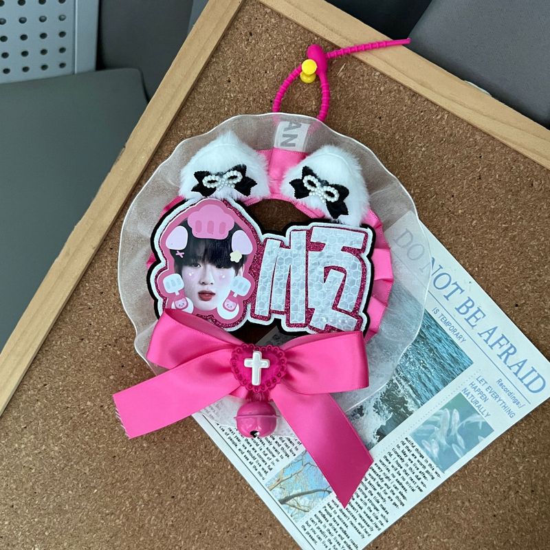 张峻豪不织布反光应援包包挂件蕾丝花边卡套应援棒钥匙扣毛毡挂件|undefined