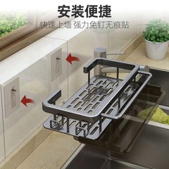 廚房抹布置物架家用免打孔壁掛式水槽用品收納大全海綿瀝水籃神器