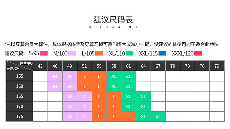 赛兔新款100%羊毛打底衫时髦海魂衫清爽减龄撞色毛衣女女式针织衫详情16