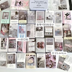 Insシンプルシール無属性シール出カード梱包材かわいい装飾シールギフト包装シール