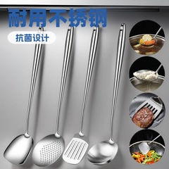 316不锈钢炒勺厨师专用炒菜勺铲子勺子家用304汤勺锅铲套装加长款