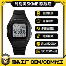 ʱ���������Ǳ���ʱ�е��ӱ�1278�����˶�����˫ʱ��๦���ֱ�