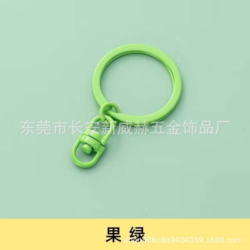 30mm鉄製カラー塗装キーホルダーリング掛け8字回転合金ボタンクリエイティブdiyアクセサリースポット|undefined