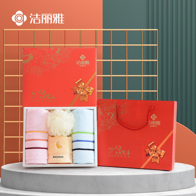 [With children]Jie Ya towel Gift box pure cotton birthday gift suit Souvenir  Moon wine Return ceremony wholesale