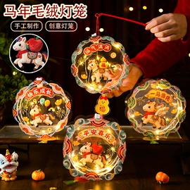 灯笼;节庆用品;福字/福字贴