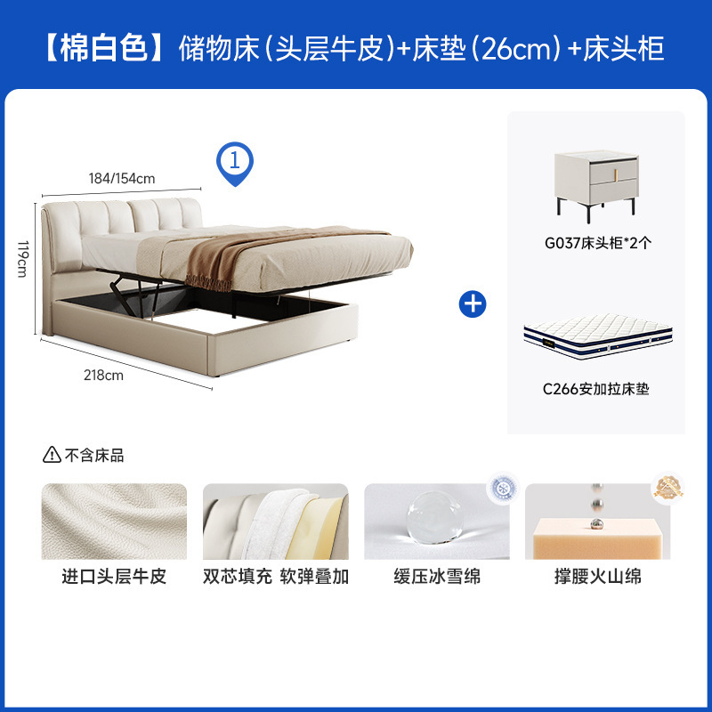 政府贴芝华仕储物床家具奶油风双人主卧大床卧室米8床C65|undefined