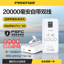 Ʒ�ٳ�늌�20000mAh������22.5W�����w�C��y2�f�����Ƅ��Դ3c