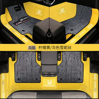 type Accord CRV Binzhi XRV: Modelə uyğun ayaqaltı - indentation-horizontal-lemon-yellow-pure-gray-snow-silk-double-layer-bag-threshold
