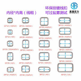 厂家批发五金铁线旦扣过盐雾测试 多规格箱包织带扣方扣旦字扣