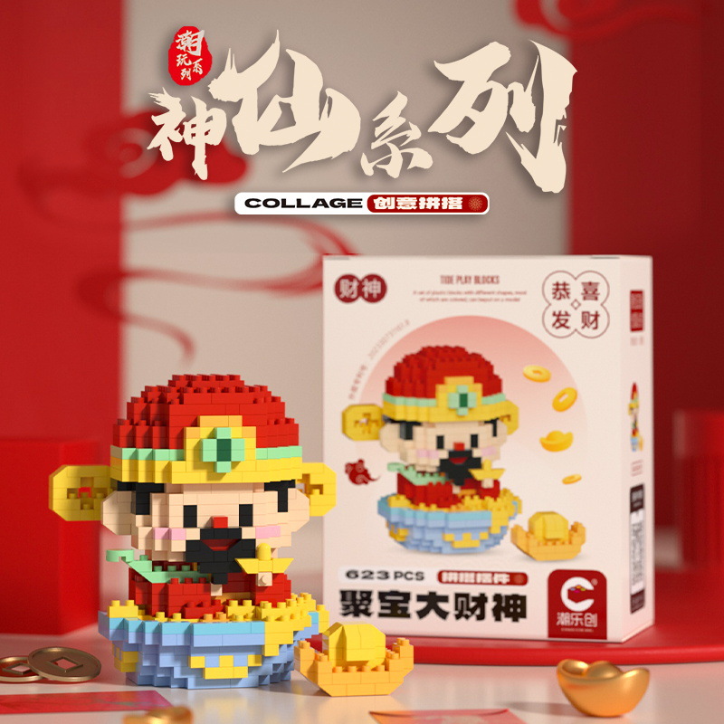 Chao lechuang micro bloques de construcción de partículas ensambladas Año Nuevo Dios DE LA Riqueza Serie 7196-7201 juguetes de decoración de regalo al por mayor