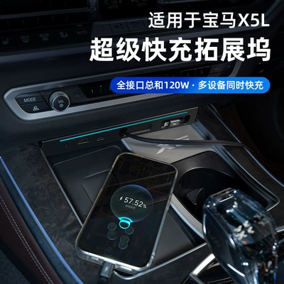 Docking Station X5L Car Charging – Mobil şarj cihazları