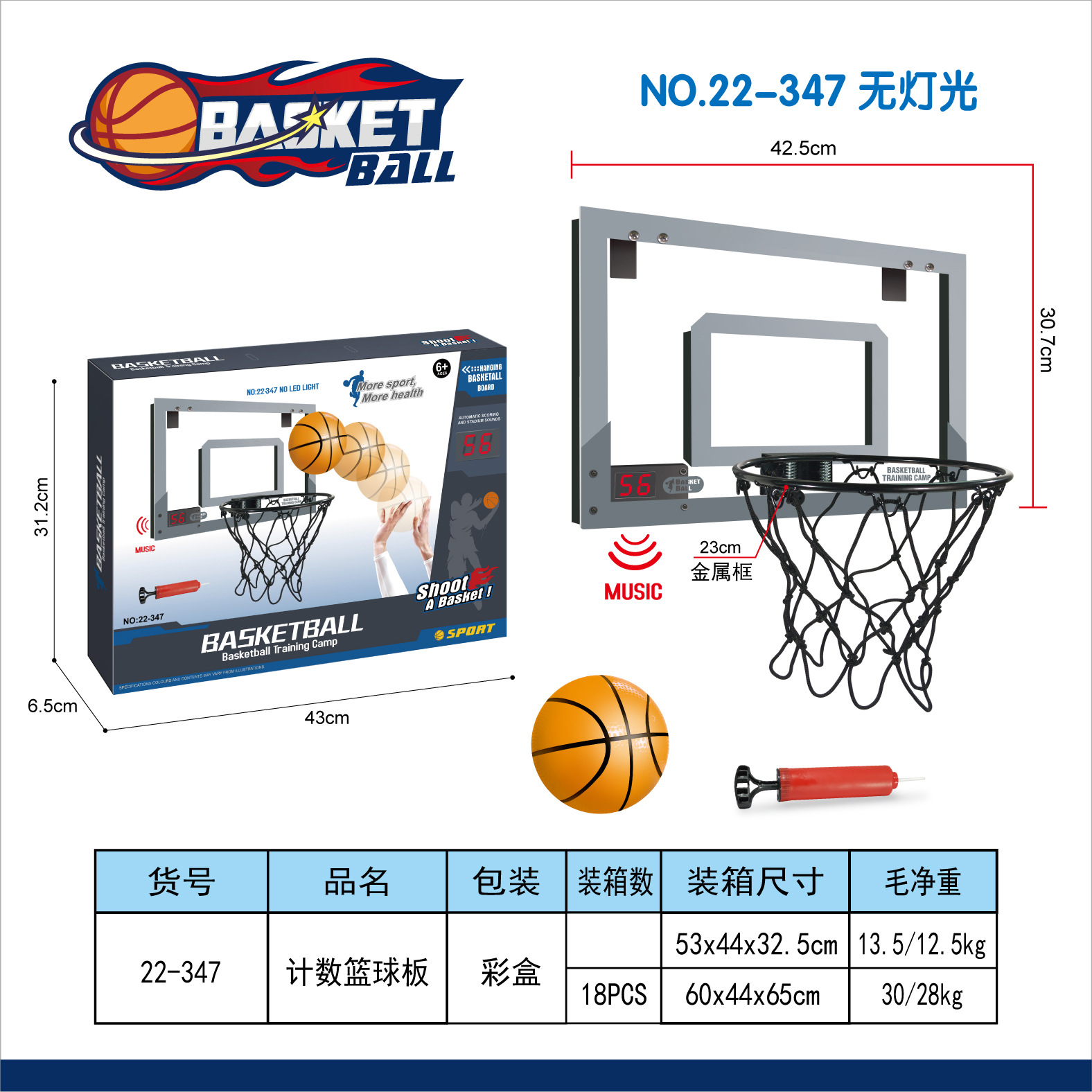 Cross-border Amazon Soporte de baloncesto colgante para niños con sonido y luz pared colgante Marco de baloncesto interior deportes tiro Juguetes