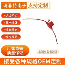 音视频线;电子线;连接器
