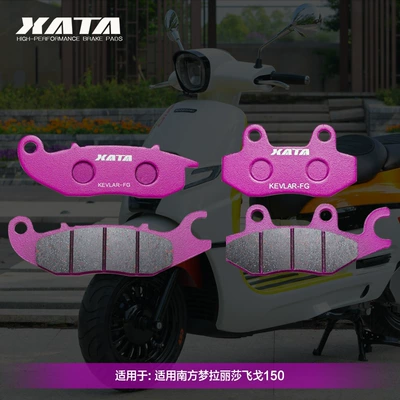 Tormoz supportları suitable for Southern Dream Larisa - 2-pairs-of-the-whole-car-ceramic-kevlar