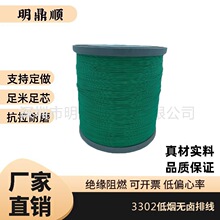 �͟��o�u��Ӿ��ďS�ҹ���3302 28AWG �͜�XL- PE125����a�~��