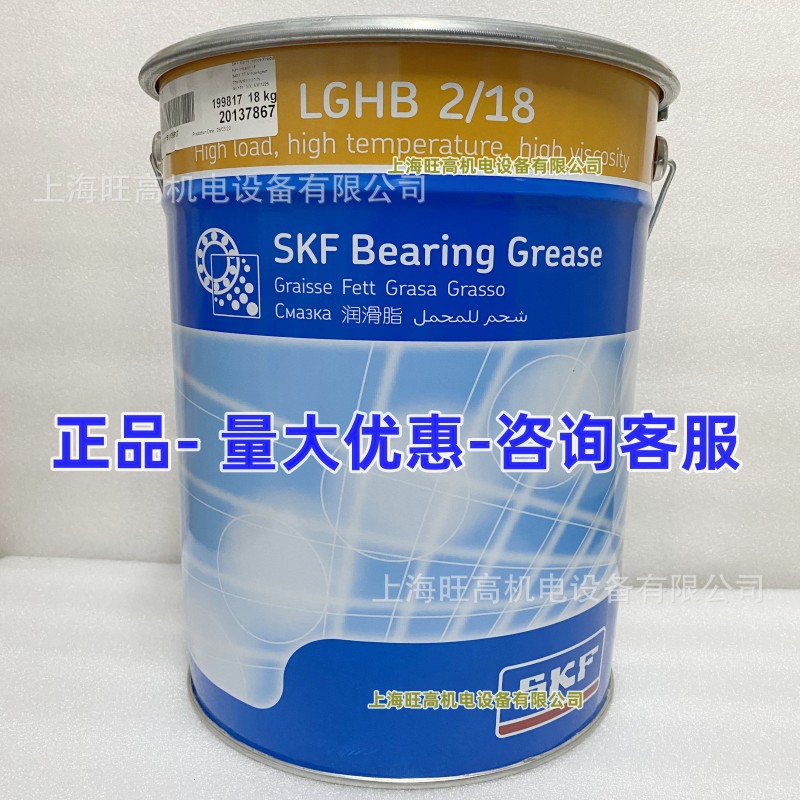 SKF润滑脂LGHB2/18 TLSD125/250/HB2自动注油器TLDD125/250CN/HB2