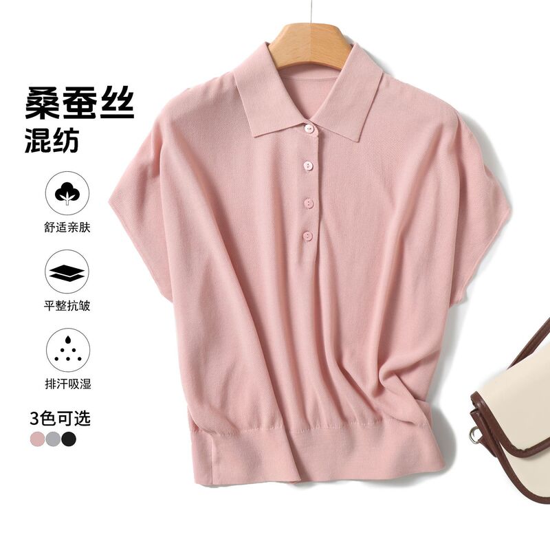 Bat-Sleeve Short-Sleeved Women's Polo Collar Korean Style Slimming Look and Covering the Flesh and Cool Tencel 25 Summer New Tops for Women Tn2512