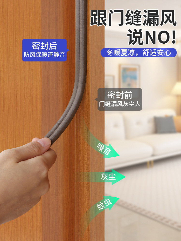 房门条边减震防风卧室木门超静音吸音棉门框门缝密封条隔音防撞胶