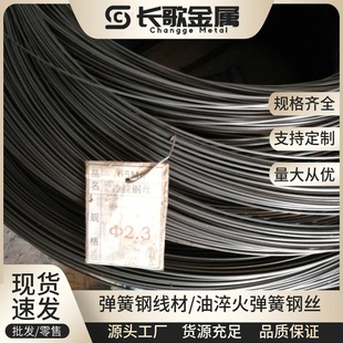 �F؛65Mn����䓾� �ʹ�ػ��̼����䓽z �ߏ���65Mn�i䓽z