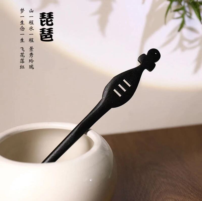 模造黒檀のヘアピン、古代風のモダンなヘアピン、中国風のヘアピン、漢服の日常的なシンプルな木製ヘアピン|undefined
