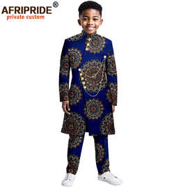 跨境直销一件代发非洲儿童 童装二件套 AFRIPRIDE  2446019