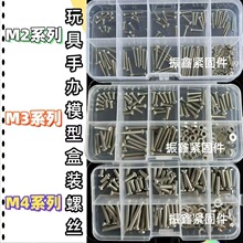 �A�^ʮ���ݽz��ĸ��ñ�ݽzᔉ|ƬDIYģ����ߺ��bM2M3M4�������b