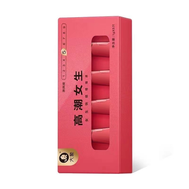 여성 즐거움 강화 솔루션 - 레벨 5(P)