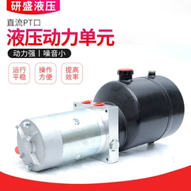 成套液压系统;其他液压元件;机械用电动机