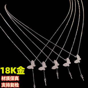 18K Butterfly Y-Shaped Chain Diamond Inlaid Yellow and White D0.1Ct Picture with 12-13mm Bead Accessories Without Beads