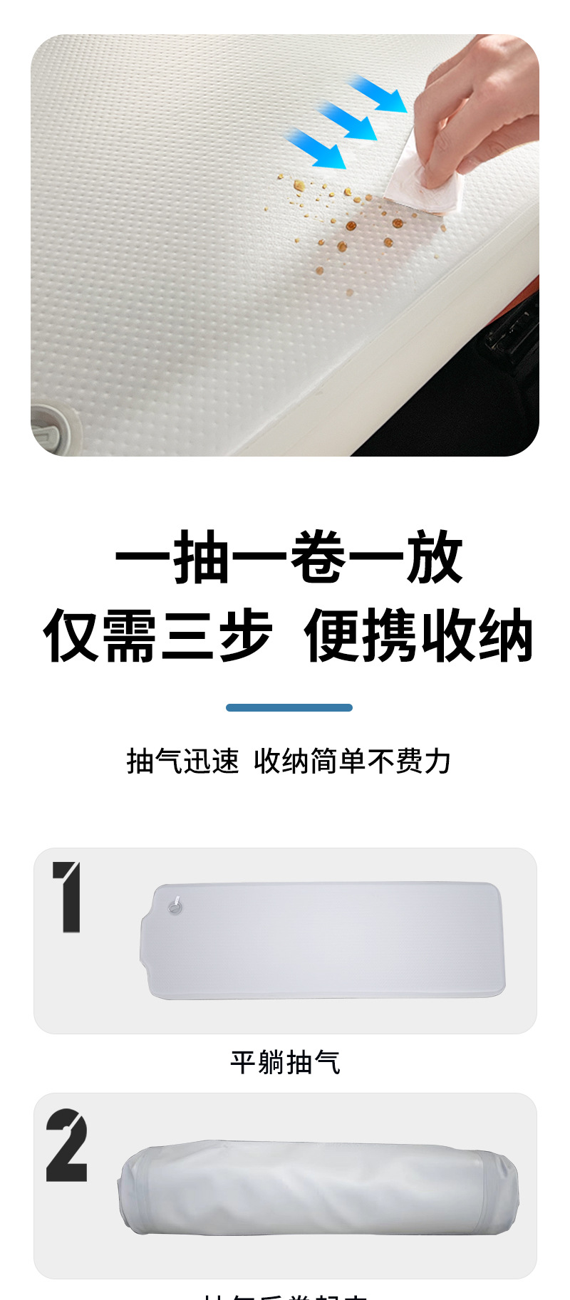 Suitable for Baojun Cloud Car Inflatable Mattress Pvc Folding Nap Bed Outdoor Road Trip Car Travel Bed