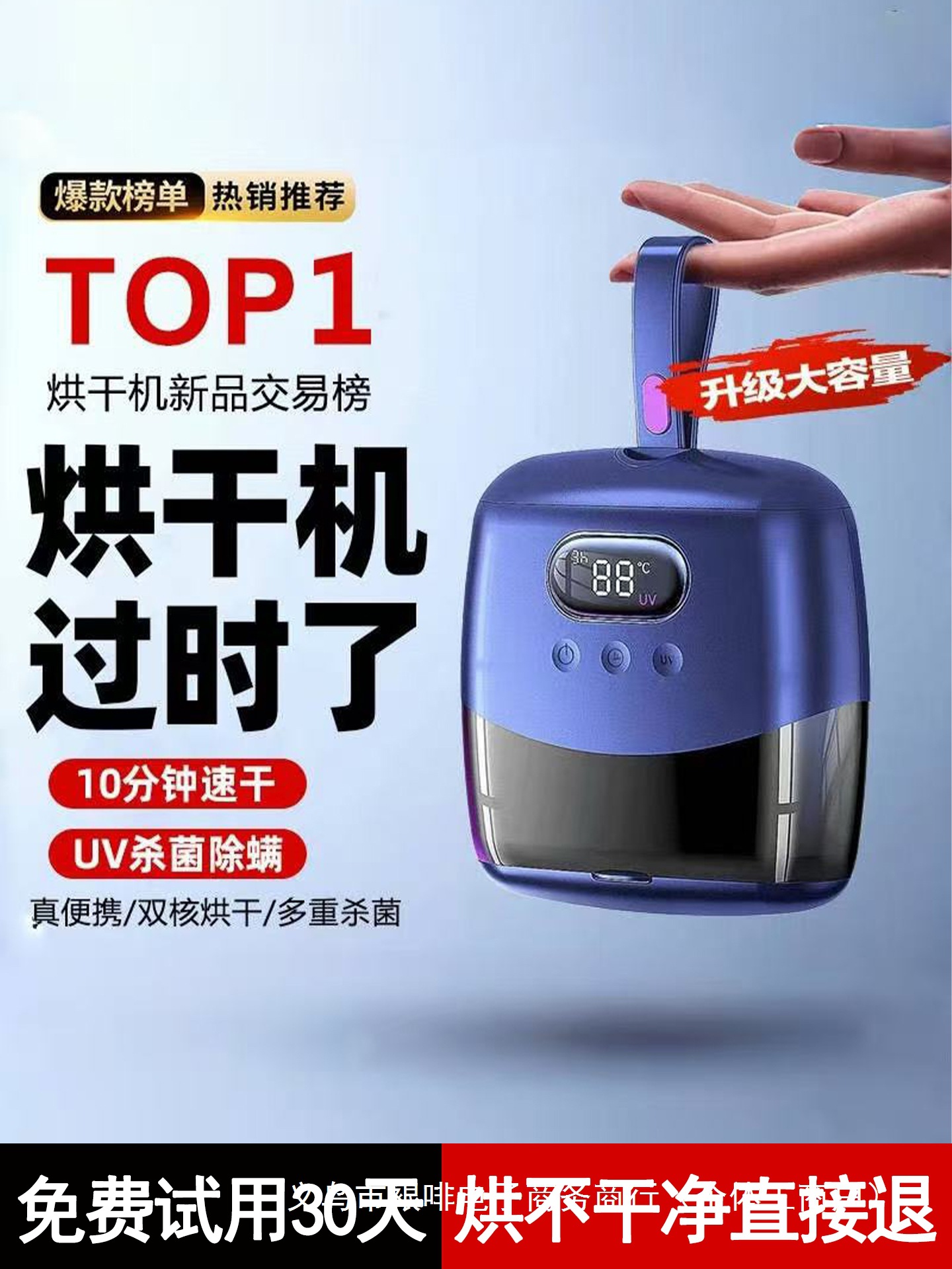 Germany 2025 New Pocket Dryer for Home Use, Small Portable Travel Dormitory Clothes Dryer Available for Wholesale