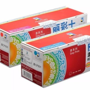 ����ʿ�m�û���CF500A��ɫHP202A���� HP M254NW M281dn m280nw