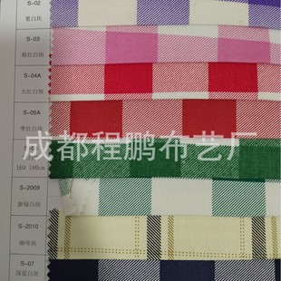 Factory Self-Selling Customized Hospital Medical Wear-Resistant Nursing Bedding Fabric
