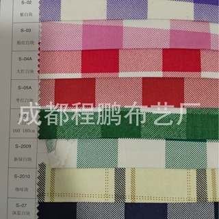 工厂自销定制医院医用耐磨护理床上用品面料