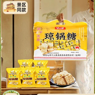 ����خa��ƽ���������300g�������ֶY��ʮ������֥����С�Ԟ���