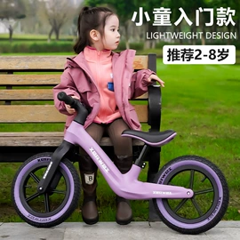 儿童平衡车;平衡车