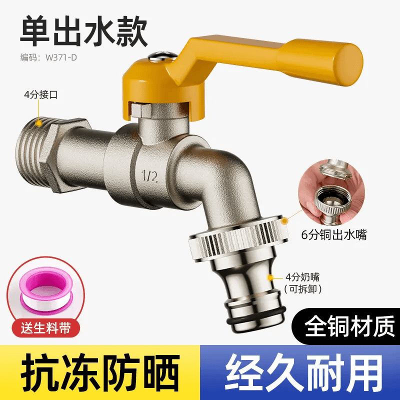 高品质4分户外自来水大流量全铜加厚防冻水龙头一进二双出水室外|undefined