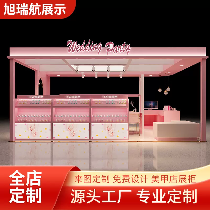 高端商场爆款引流美弧形智能灯光金属烤漆旋转式中岛化妆品展示柜