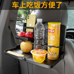 車の椅子の背もたれダイニングテーブル車のドリンクホルダー折りたたみホルダー多機能子供用ディナープレート車のコンピュータテーブル
