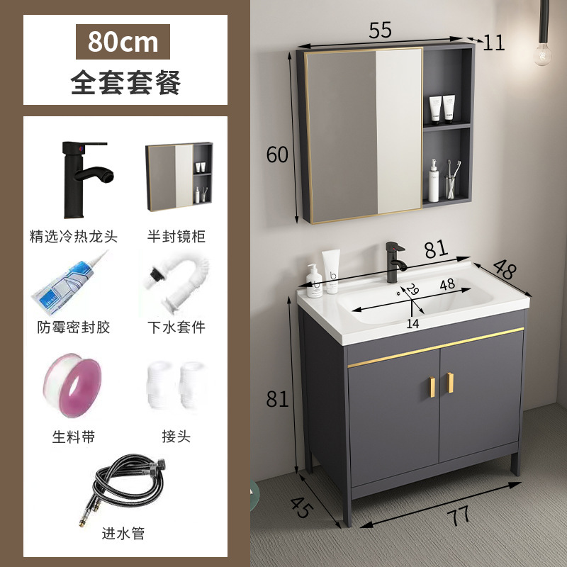 スペースアルミ床置き式浴室キャビネット洗面器洗面器セットトイレ洗面器ベランダ一体洗面台洗面器|undefined