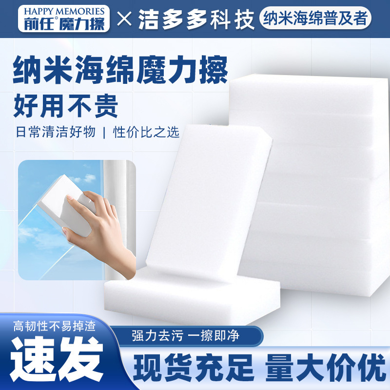 [Selected Products] Leather Cleaning Sponge, Leather Sofa Cleaning Tool, Wet Wipe for Cleaning, Same Model Used by Housekeeping Companies