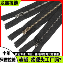 3#5#8号Y牙金属拉链浅金开尾黄铜拉锁服装皮衣夹克箱包拉链条批发