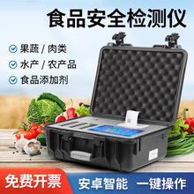 ʳƷ��ȫ�z�y�x�๦��ʳ������r�^����ֵ�ؽ����rș�����yԇ��Ʒ