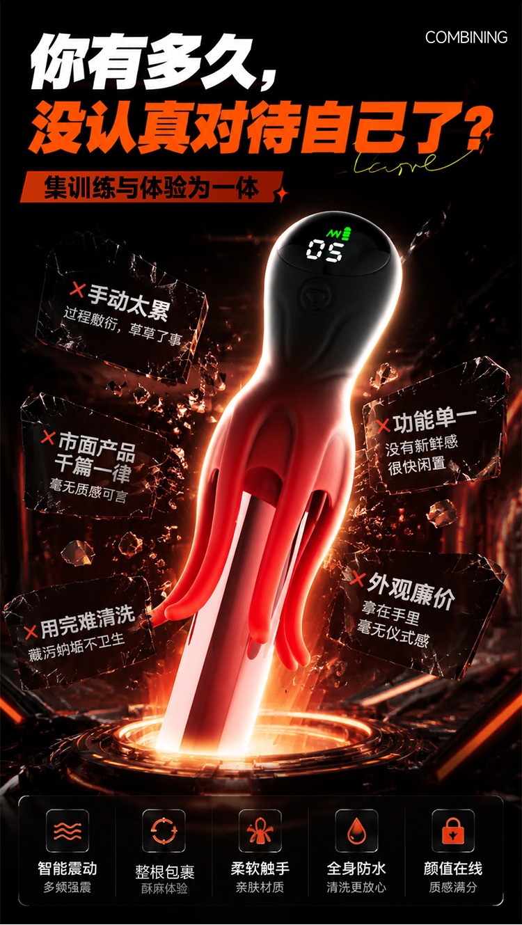 Jiuai Automatic Male Masturbator Cup Silicone Penis Trainer with Button Control — detail image 2