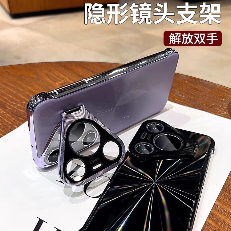 Huawei pura70pro+ 携帯電話ケースに適した新しい pura70 超薄型フレームレスレーザー落下防止保護ハードケース|undefined